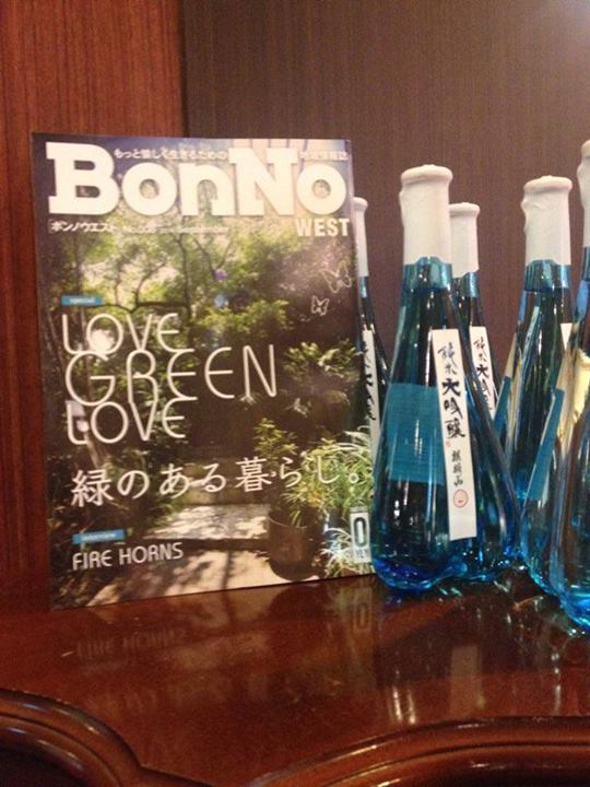 BonNo westに掲載されました